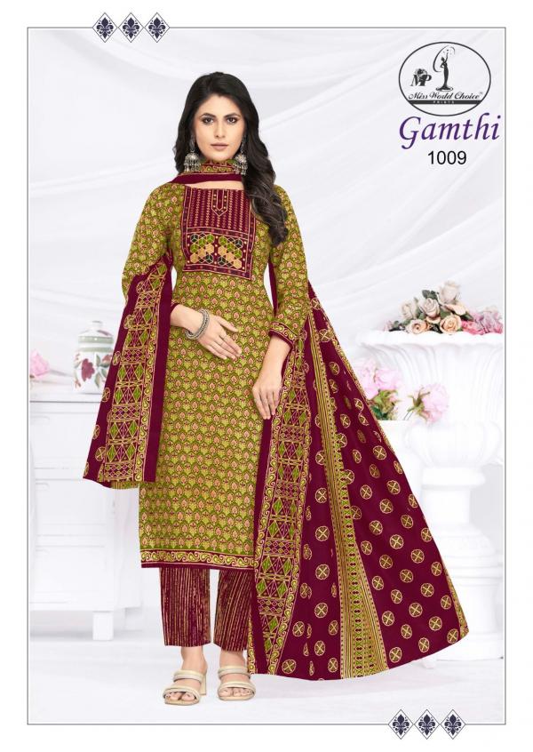 Miss World Gamthi Vol-01 – Dress Material